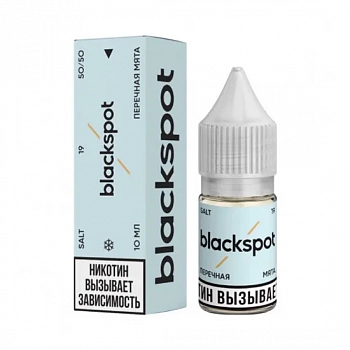 Купить Ар BLACKSPOT SALT "ПЕРЕЧНАЯ МЯТА" 10-19 Ар BLACKSPOT SALT "ПЕРЕЧНАЯ МЯТА" 10-19
