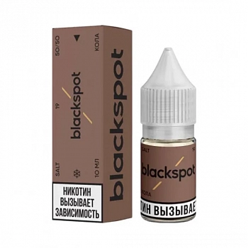 Купить Ар BLACKSPOT SALT "КОЛА" 10-19 Ар BLACKSPOT SALT "КОЛА" 10-19