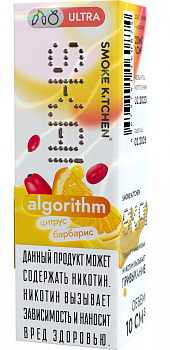 Жидкость для ЭСДН Жидкость Smoke Kitchen SK.AI ULTRA SALT "Algorithm" 10мл 20мг.